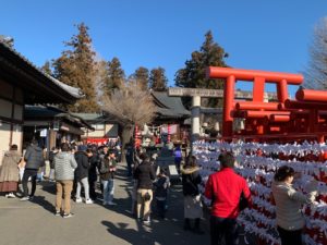 新年